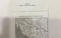 Χάρτη του 1937 με τα Σκόπια ως «Βαρντάσκα» ανάρτησε ο Καμμένος - Φωτογραφία 2