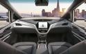 Το αυτοοδηγούμενο όχημα της GM δεν διαθέτει τιμόνι, ούτε πεντάλ, ούτε καν κουμπιά για τον επιβάτη [video]