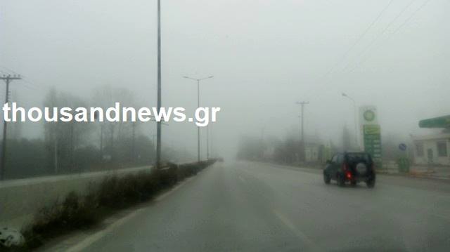 Εξαφανίστηκε η νύφη του Βορρά μέσα σε ένα πέπλο ομίχλης - Συνεχίζονται τα έντονα προβλήματα στο αεροδρόμιο Μακεδονία - Φωτογραφία 2