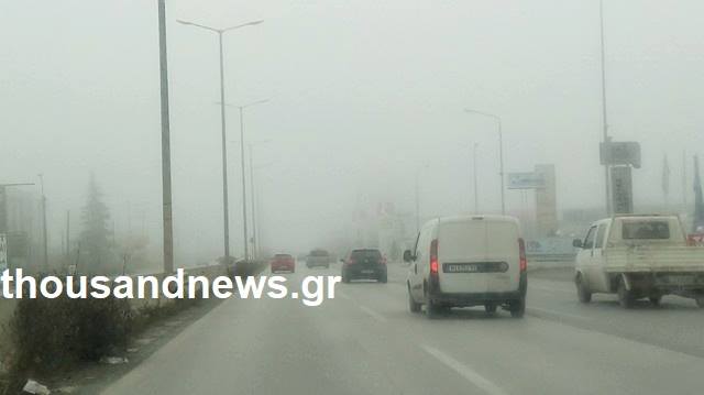 Εξαφανίστηκε η νύφη του Βορρά μέσα σε ένα πέπλο ομίχλης - Συνεχίζονται τα έντονα προβλήματα στο αεροδρόμιο Μακεδονία - Φωτογραφία 4