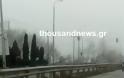 Εξαφανίστηκε η νύφη του Βορρά μέσα σε ένα πέπλο ομίχλης - Συνεχίζονται τα έντονα προβλήματα στο αεροδρόμιο Μακεδονία - Φωτογραφία 12