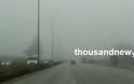Εξαφανίστηκε η νύφη του Βορρά μέσα σε ένα πέπλο ομίχλης - Συνεχίζονται τα έντονα προβλήματα στο αεροδρόμιο Μακεδονία - Φωτογραφία 13
