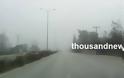 Εξαφανίστηκε η νύφη του Βορρά μέσα σε ένα πέπλο ομίχλης - Συνεχίζονται τα έντονα προβλήματα στο αεροδρόμιο Μακεδονία - Φωτογραφία 14