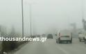 Εξαφανίστηκε η νύφη του Βορρά μέσα σε ένα πέπλο ομίχλης - Συνεχίζονται τα έντονα προβλήματα στο αεροδρόμιο Μακεδονία - Φωτογραφία 4