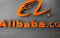 Η Alibaba έκλεισε πέρυσι 240.000 ηλεκτρονικά καταστήματα με μαϊμού προϊόντα