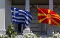 πΓΔΜ: ΔΗΜΙΟΥΡΓΟΥΝΤΑΙ ΟΙ ΠΡΟΫΠΟΘΕΣΕΙΣ ΓΙΑ ΝΑ ΠΡΟΧΩΡΗΣΕΙ Η ΔΙΑΔΙΚΑΣΙΑ ΓΙΑ ΤΟ ΟΝΟΜΑ