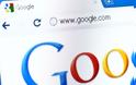 Google: Αλλάζει ο τρόπος αναζήτησης από τον Ιούλιο