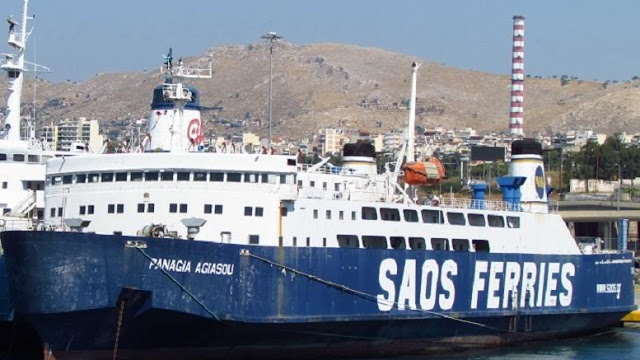 Επιβατικό πλοίο έπλεε ακυβέρνητο ανοιχτά του Πειραιά - Φωτογραφία 1