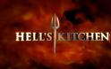 «Hell’s Kitchen»: Πότε κάνει πρεμιέρα η νέα εκπομπή του Μποτρίνι;