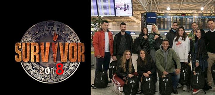Survivor 2: Διάσημοι και Μαχητές ποζάρουν στο αεροδρόμιο - Φωτογραφία 1