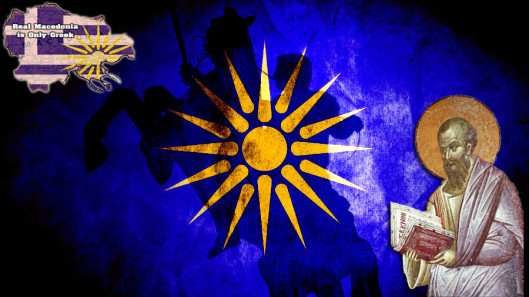 Συγκλονιστικό τραγούδι για τη Μακεδονία πριν 30 χρόνια: Μην παραχαράσσετε την ιστορία, η Μακεδονία είναι μία, λάμπει από Ελλάδα κι Ορθοδοξία, η Μακεδονία είναι Ελληνική  Read more: http://agiopneymatika.blogspot.com/2018/01/30.html#ixzz54ZByIhQm - Φωτογραφία 1