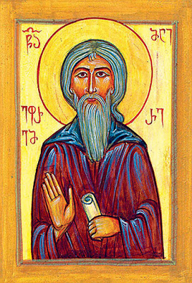 Saint Ephraim the Lesser of Georgia (+ 1101) - Φωτογραφία 1