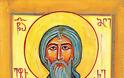 Saint Ephraim the Lesser of Georgia (+ 1101)