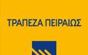 Τα πέντε ονόματα της πρότασης Νίμιτς σύμφωνα με ιστοσελίδα των Σκοπίων - Φωτογραφία 2