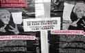 «Παραμένουν μπάσταρδoι» - Ομάδες αντιεξουσιαστών καλούν σε αντισυγκέντρωση κατά του «Συλλαλητηρίου για τη Μακεδονία»