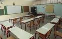Απομακρύνθηκε διευθυντής σχολείου της Εύβοιας που κατηγορείται για «σeξουαλική παρενόχληση» μαθητών