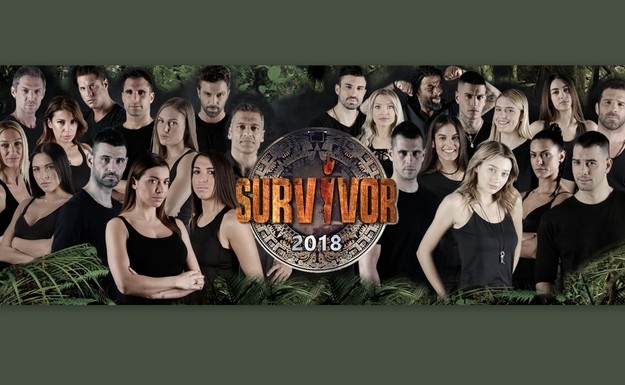 Survivor 2: Η ανακοίνωση του ΣΚΑΙ για το ριάλιτι – Ποιες μέρες θα προβάλλεται - Φωτογραφία 1