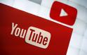 To ΥοuTube αυστηροποιεί τους κανόνες για όσους θέλουν να βγάζουν χρήματα από τα βίντεό τους