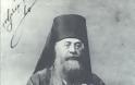 10112 - Ιερομόναχος Ιάκωβος Βατοπαιδινός (1853 - 20 Ιανουαρίου 1924)