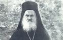 10113 - Ο Αγιορείτης Μητροπολίτης Μιλητουπόλεως Ιερόθεος (1874 - 20 Ιανουαρίου 1956)