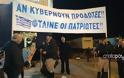 «Απόβαση» Κρητικών στη Θεσσαλονίκη για το Σκοπιανό