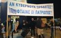 Οι Κρητικοί ανεβαίνουν στο συλλαλητήριο της Θεσσαλονίκης με άλογα και μαγκούρες  [Εικόνες] - Φωτογραφία 1