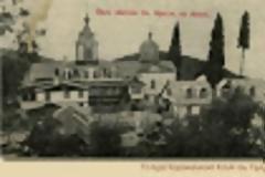 10117 - Δημοσίευμα της εφημερίδας ΕΜΠΡΟΣ (4/11/1906) για το Άγιο Όρος