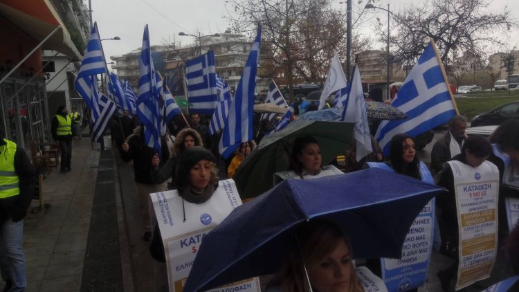 Φωτορεπορτάζ από την πορεία των υποστηρικτών του καταζητούμενου Σώρρα στο Αγρίνιο (ΦΩΤΟ) - Φωτογραφία 10