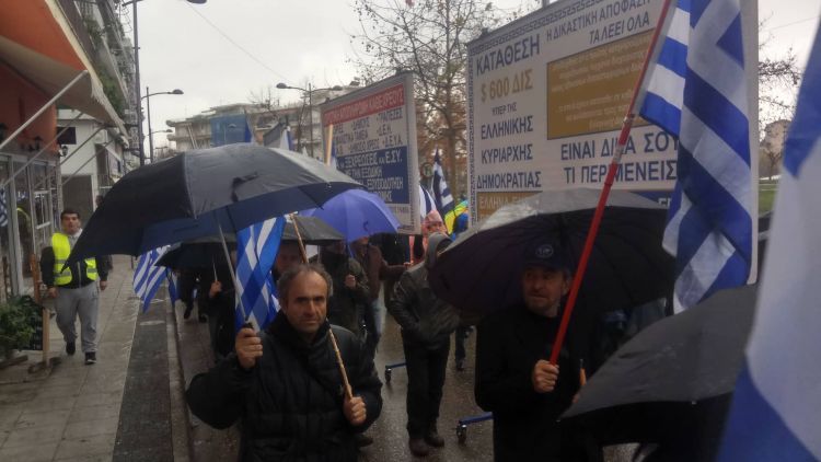 Φωτορεπορτάζ από την πορεία των υποστηρικτών του καταζητούμενου Σώρρα στο Αγρίνιο (ΦΩΤΟ) - Φωτογραφία 12