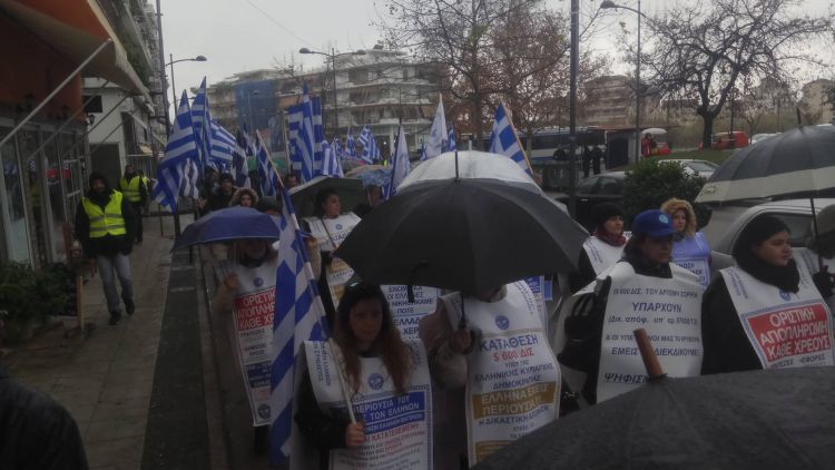 Φωτορεπορτάζ από την πορεία των υποστηρικτών του καταζητούμενου Σώρρα στο Αγρίνιο (ΦΩΤΟ) - Φωτογραφία 13