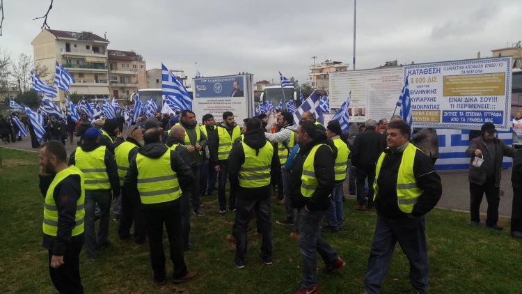 Φωτορεπορτάζ από την πορεία των υποστηρικτών του καταζητούμενου Σώρρα στο Αγρίνιο (ΦΩΤΟ) - Φωτογραφία 21