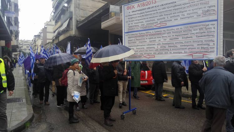 Φωτορεπορτάζ από την πορεία των υποστηρικτών του καταζητούμενου Σώρρα στο Αγρίνιο (ΦΩΤΟ) - Φωτογραφία 5