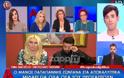 Καταρρακωμένος ο Μάνος Παπαγιάννης: Θα δεχόμουν από τη Σοφία μια συγγνώμη για την διαπόμπευσή μου και... [video]