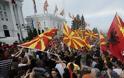 Ανθελληνική υστερία! Χιλιάδες Σκοπιανοί φώναξαν: «Η Θεσσαλονίκη είναι δική μας»
