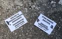 Θεσσαλονίκη: Μηχανοκίνητη πορεία «μπάσταρδων προδοτών» κατά του συλλαλητηρίου - [Βίντεο-Εικόνες]