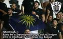 Ο ΠΑΟΚ θα είναι στο συλλαλητήριο για το μακεδονικό : «Η Μακεδονία είναι μία και είναι ελληνική»