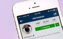 Instagram: Πλέον ενημερώνει τους φίλους σας για την κατάστασή σας