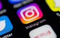 Το Instagram πλέον σε «δίνει» σε όσους ακολουθείς [photo]