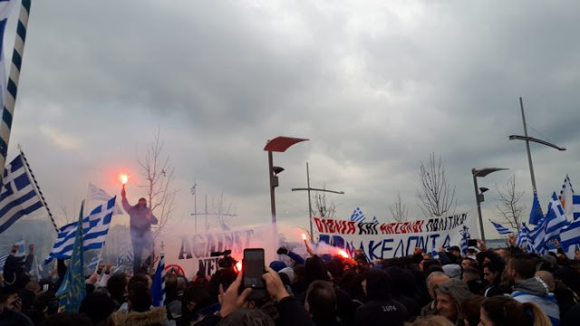 Φωτιά σε σημαία των Σκοπίων και συνθήματα κατά του Μπουτάρη στο συλλαλητήριο για τη Μακεδονία - Φωτογραφία 2