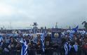 Χιλιάδες κόσμου στο συλλαλητήριο για τη Μακεδονία - Φωτογραφία 1