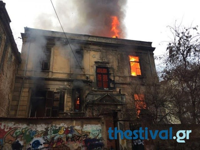 ΤΩΡΑ: Εθνικιστές πυρπόλησαν με μολότοφ το κτίριο όπου στεγάζεται η κατάληψη Libertatia στη Θεσσαλονίκη [Εικόνες-Βίντεο] - Φωτογραφία 2