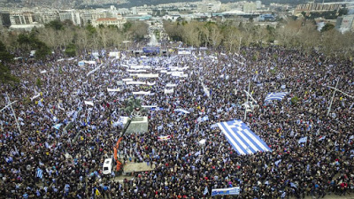 Θεσσαλονίκη: Συλλαλητήριο για το «Μακεδονικό» - Φωτογραφία 2