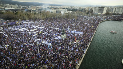 Θεσσαλονίκη: Συλλαλητήριο για το «Μακεδονικό» - Φωτογραφία 5