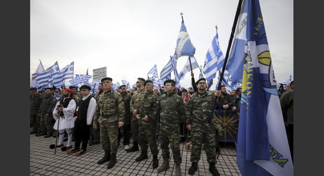 «Ηχηρό» μήνυμα στην κυβέρνηση η λαοθάλασσα της Θεσσαλονίκης για το Σκοπιανό [Εικόνες] - Φωτογραφία 7