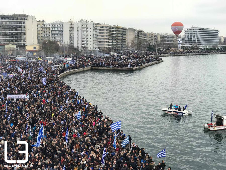 Χιλιάδες κόσμου στο συλλαλητήριο για την Μακεδονία (ΒΙΝΤΕΟ & ΦΩΤΟ) - Φωτογραφία 1