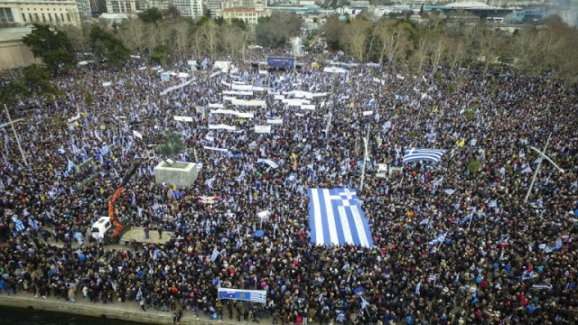 Θεσσαλονίκη: 90.000 οι διαδηλωτές - Η ανακοίνωση της ΕΛ.ΑΣ - Φωτογραφία 1
