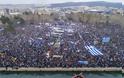 Εντυπωσιακές εικόνες από το συλλαλητήριο για το Σκοπιανό - Φωτογραφία 2