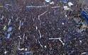 Εντυπωσιακές εικόνες από το συλλαλητήριο για το Σκοπιανό - Φωτογραφία 7