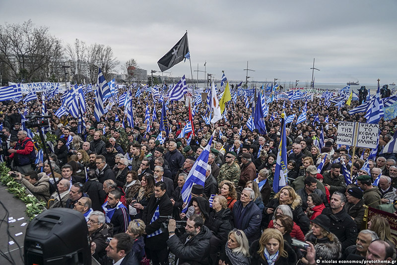 Φωτος: Δείτε στιγμιότυπα από το ογκώδες συλλαλητήριο της Θεσσαλονίκης - Φωτογραφία 11