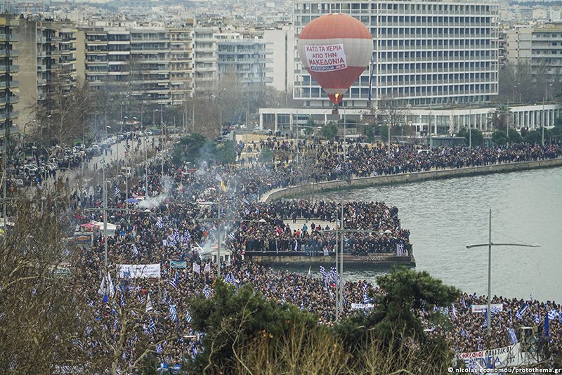 Φωτος: Δείτε στιγμιότυπα από το ογκώδες συλλαλητήριο της Θεσσαλονίκης - Φωτογραφία 4